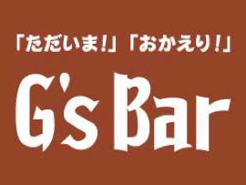 G's Bar.jpg
