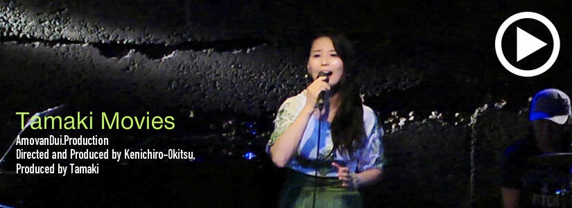 玉貴　沖津賢一郎